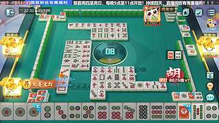 携二十亿前来应战！！