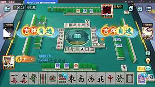 携二十亿前来应战！！