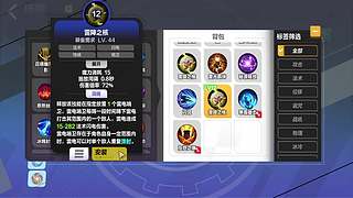 上分上分黑色玫瑰