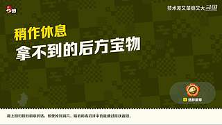 技术差瘾大 的直播间