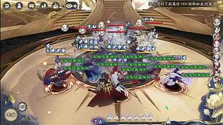 主打鱼塘斗技（录播）