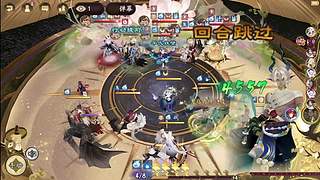 主打鱼塘斗技（录播）