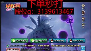 双系统段位 ,来就打