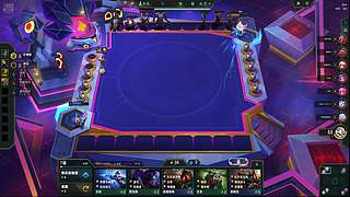 超容易上分的阵容