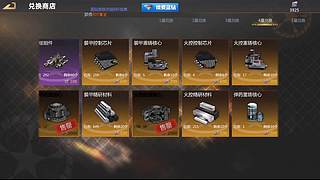 巅峰坦克-三年见证官