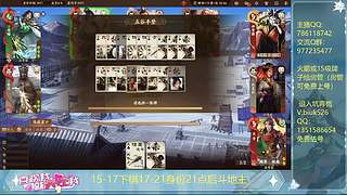 每天下午3点准时直播