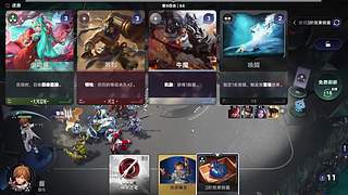 你说这局能赢吗