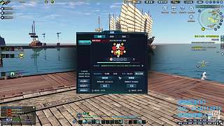 阿玛特拉斯 1204737