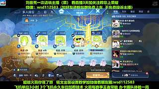 免费带粉上车，五万场国服刘备一带四