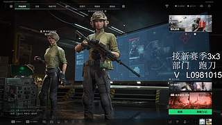 有位，可预约下赛季3X3