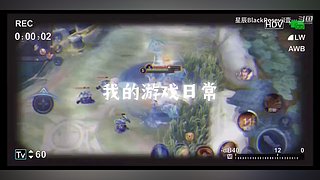 菜鸡互啄，菜鸟，无聊的来