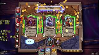 新游：密与奥义通关