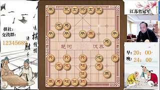象棋大师顾林海直播的直播间