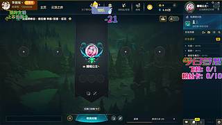 欢迎来到德莱联盟！臭宝~