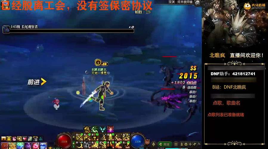 狂人应给所有受害者道歉，停止混淆视听行为