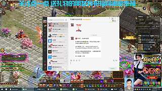 《08征途》野草玩家