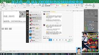 《08征途》野草玩家