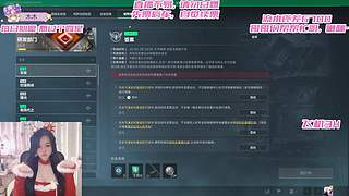 主播白白白白白