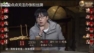 狼人杀精彩对决！