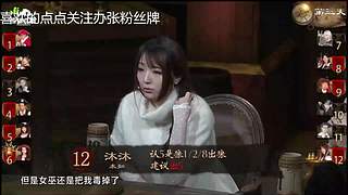 狼人杀精彩对决！