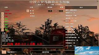 罗马复兴小发发的直播间