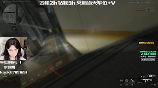 (川渝甜姐)糕手云 有位 就现在 战斗爽