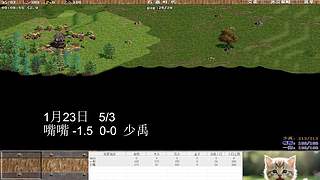 一邦178的直播间