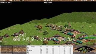 一邦178的直播间