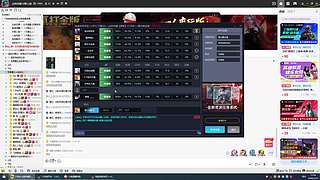 丛林肉搏欢迎你