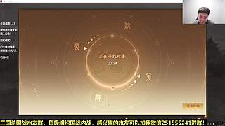 20点开播！21点水友赛