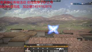 没玩过 第一次尝试