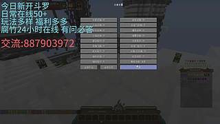 掉点券的斗罗 今日开荒中