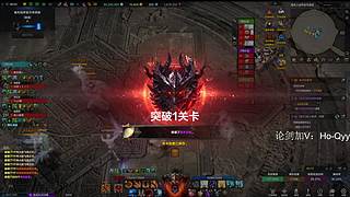 万象丐帮大王-顶级反应