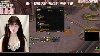 大秘境/评级战场练习生