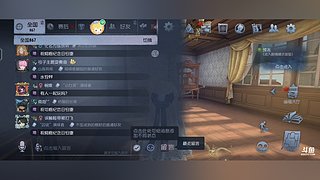 竹月鳞的直播间