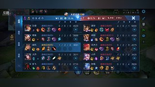 你也是墨染老师