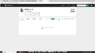 公道自在人心✌️