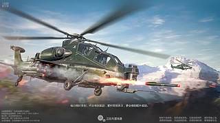 平民3000S的直播间