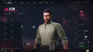 我家老虎娇的专属直播间