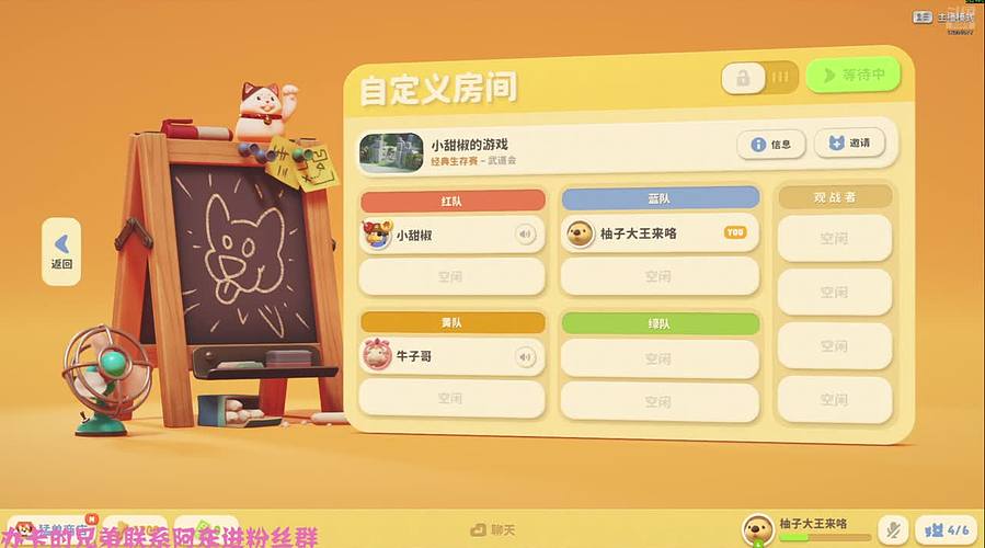 先玩会儿怕不急然后组排