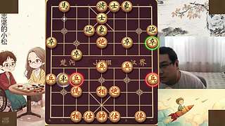身残志坚，小松象棋
