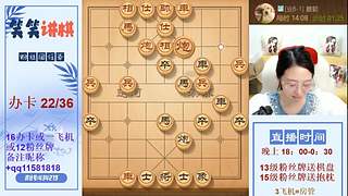 欢声晓宇的直播间