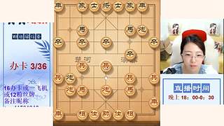 欢声晓宇的直播间