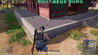 有哥哥上车嘛~有位~