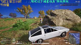 有哥哥上车嘛~有位~