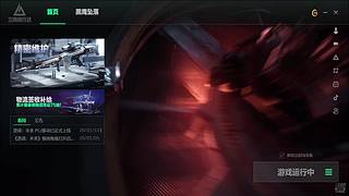 small丶丶的直播间