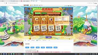 芦苇芦苇12714891