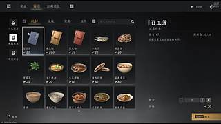 用户4441513779的直播间