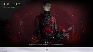 用户4441513779的直播间