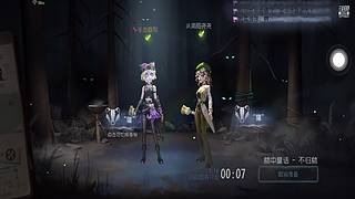 一碗杨梅冰的直播间